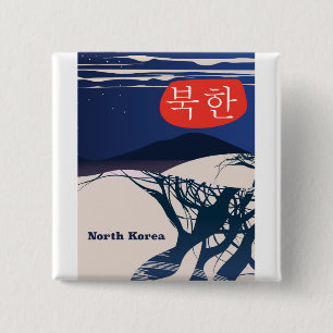 Bóton Quadrado 5.08cm Poster norte-coreano das viagens vintage