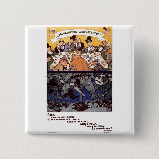 Bóton Quadrado 5.08cm Posters da propaganda de União Soviética da guerra (Frente)