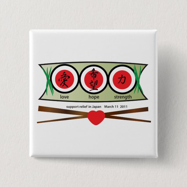 Bóton Quadrado 5.08cm Prato do sushi do LHS (Frente)