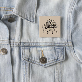Bóton Quadrado 5.08cm Ramadan Mubarak Caligrafia Árabe com Lanternas