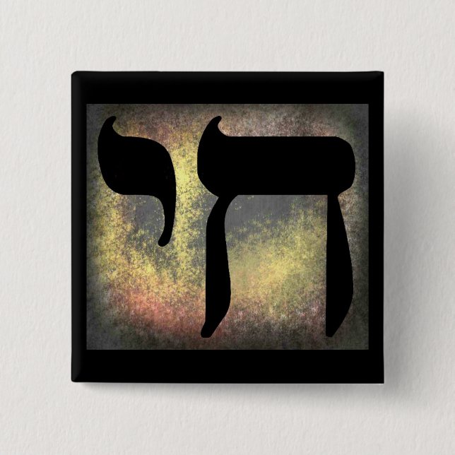 Bóton Quadrado 5.08cm Símbolo Chai "Living" Botão Preto Quadrado (Frente)