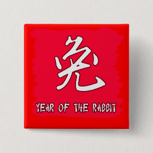 Bóton Quadrado 5.08cm Símbolo chinês para o coelho ano do coelho