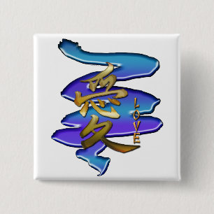 Bóton Quadrado 5.08cm Símbolo KANJI para a série LOVE