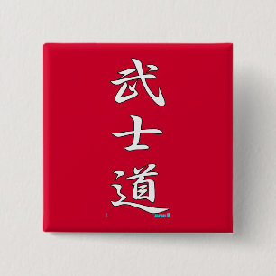 Bóton Quadrado 5.08cm Vermelho do KANJI de BUSHIDO
