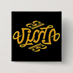 Bóton Quadrado 5.08cm Viola Ambigram