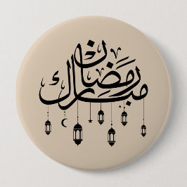 Bóton Redondo 10.16cm Caligrafia Árabe Ramadan Mubarak com Lanternas