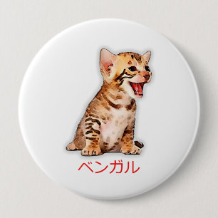 Bóton Redondo 10.16cm Desenhar Engraçado Bengala Gato Japão Pai-presen