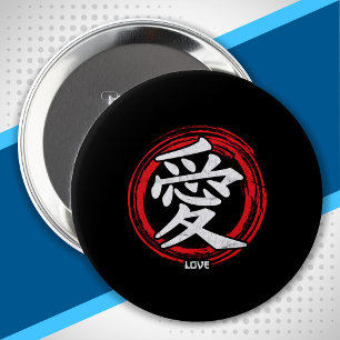 Bóton Redondo 10.16cm Kanji Love Japonês Símbolo Arte Idioma Palavra Jap