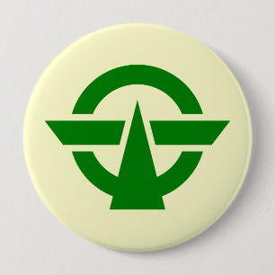 Bóton Redondo 10.16cm Kodaira, Tokyo, Japão