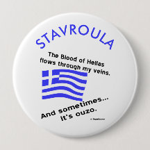 O sangue da Hélade flui veias às vezes Ouzo Person