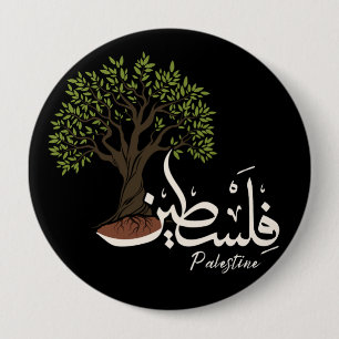 Bóton Redondo 10.16cm Palavra Árabe Palestina com Árvore Oleícola Palest