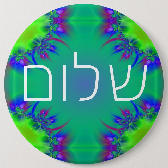 BÓTON REDONDO 15.24CM ש ל ו ם (Frente)