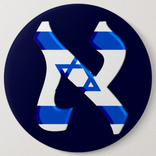 Bóton Redondo 15.24cm Aleph Israel.png
