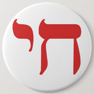 Bóton Redondo 15.24cm Chai