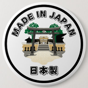 Bóton Redondo 15.24cm Feito no Japão
