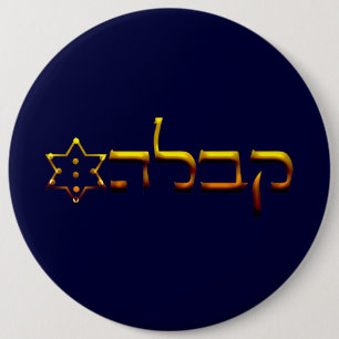Bóton Redondo 15.24cm Kabbalah