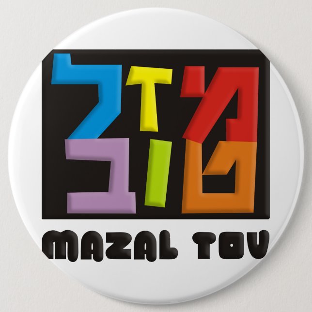 Bóton Redondo 15.24cm Mazal Tov (Frente)