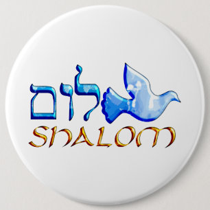 Bóton Redondo 15.24cm Shalom Dove.png