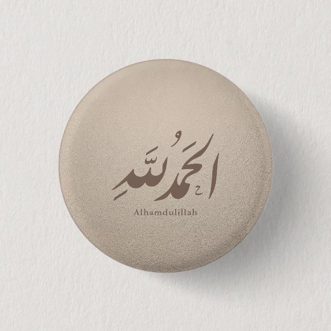 Bóton Redondo 2.54cm Arabic Calligraphy Islamic Art – Alhamdulillah (Frente)