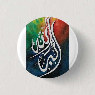 Bóton Redondo 2.54cm Arte Islâmica de Caligrafia Árabe Allahu Akbar par