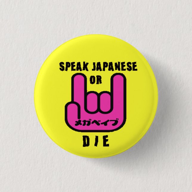 Bóton Redondo 2.54cm botão (Frente)