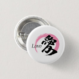 Bóton Redondo 2.54cm Caligrafia Japonesa Kanji Ai/Amor