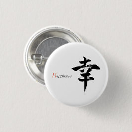 Bóton Redondo 2.54cm Caligrafia Japonesa Kanji Sachi/Felicidade