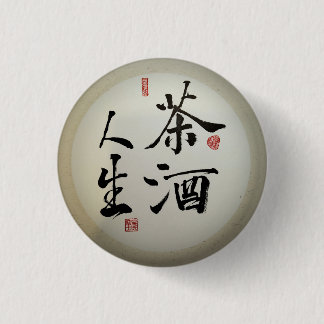 Bóton Redondo 2.54cm Caligrafia Zen&dao
