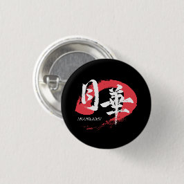 Bóton Redondo 2.54cm Camiseta de Caligrafia Japonesa Kanji Gekka/Luz do