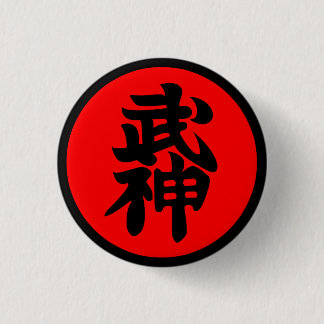 Bóton Redondo 2.54cm Crachá de Bujinkan Shodan