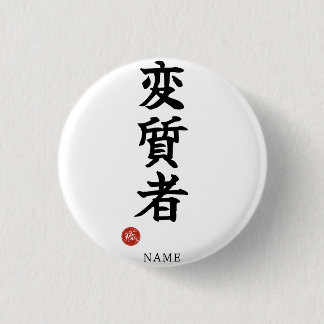 Bóton Redondo 2.54cm Deviant (Henshitsusha) Japonês Kanji