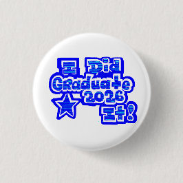 Bóton Redondo 2.54cm Eu Consegui!, Graduado 2026