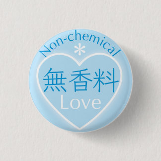 Bóton Redondo 2.54cm Fragrance Free badge4