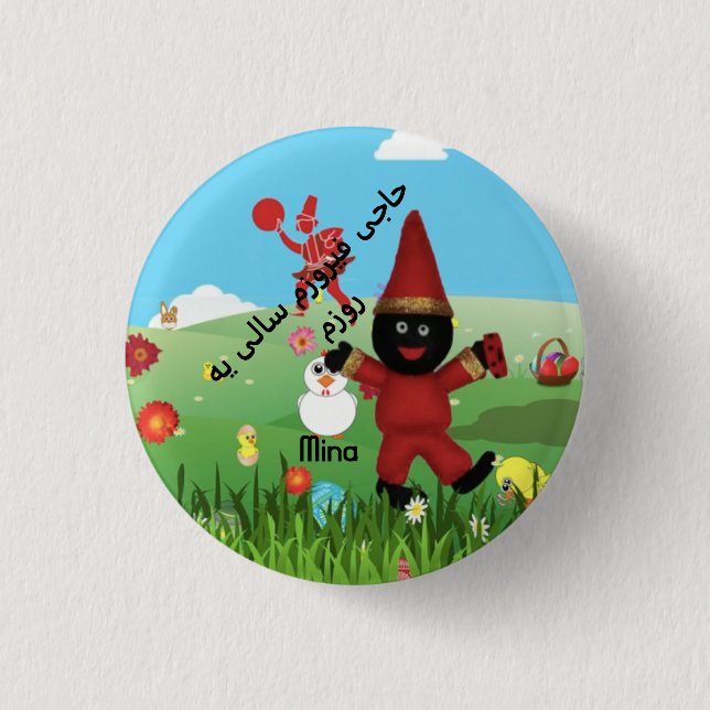 Bóton Redondo 2.54cm Haji Firuz  ٍ Crachá redondo (Frente)