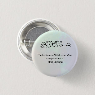 Bóton Redondo 2.54cm Impressão Islâmica Bismillah, POSTER árabe de Flor