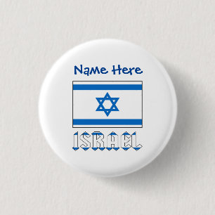Bóton Redondo 2.54cm Israel e Bandeira Israelense Azul Personalização 