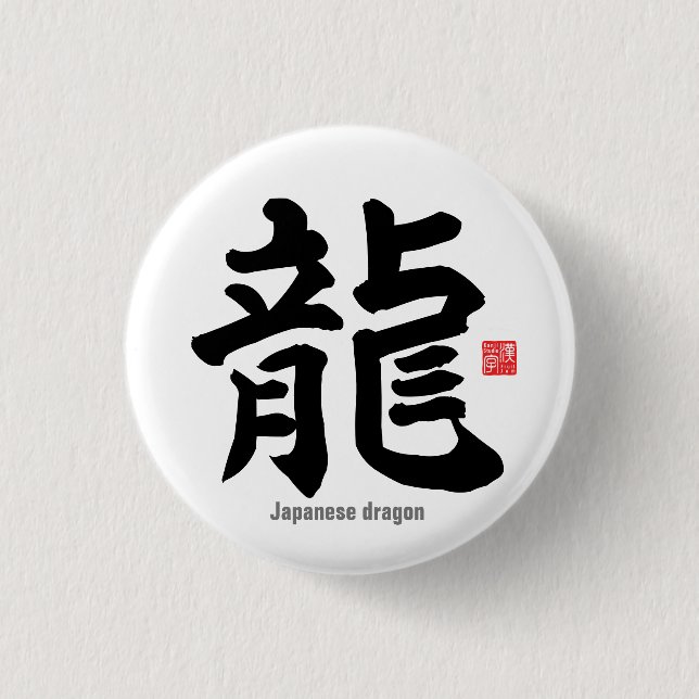 Bóton Redondo 2.54cm Kanji - Dragão Japonês - (Frente)