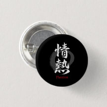 Kanji Jonetsu/Caligrafia Japonesa da Paixão