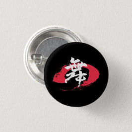 Bóton Redondo 2.54cm Kanji Mai/Dança Caligrafia Japonesa