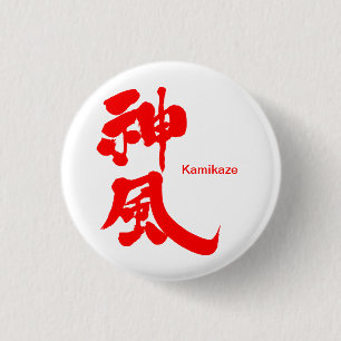Bóton Redondo 2.54cm [Kanji] Ronda Clássica de Kamikaze