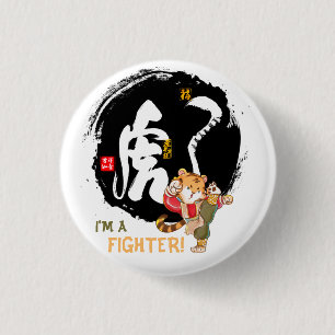 Bóton Redondo 2.54cm Kung Fu Tiger Fighter Fighter Inspirational Keepsa