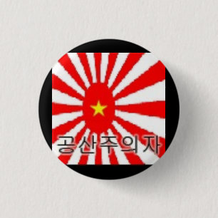 Bóton Redondo 2.54cm Logotipo político japonês naval
