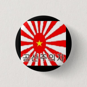 Bóton Redondo 2.54cm Logotipo Político Naval Japonês
