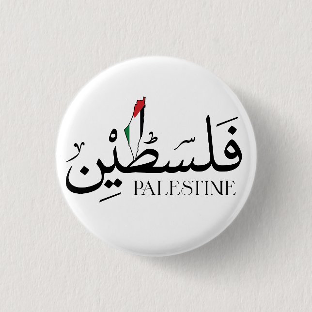 Bóton Redondo 2.54cm Nome Árabe Palestina com bandeira palestina (Frente)