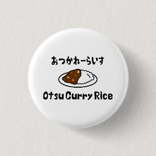 Bóton Redondo 2.54cm Otsu Curry Rice おつかれーらいす