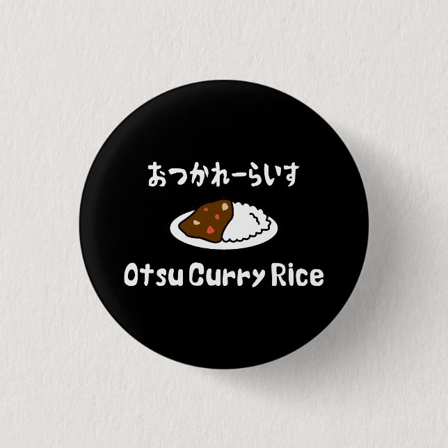 Bóton Redondo 2.54cm Otsu Curry Rice お つ か れ い ら す (Frente)