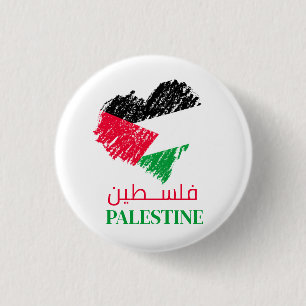 Bóton Redondo 2.54cm Palestina, bandeira do coração palestino personali