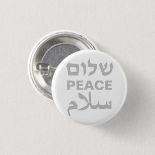 Bóton Redondo 2.54cm Peace Shalom Salaam cinza branca e tipografia mode