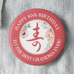 Bóton Redondo 2.54cm Peony Birthday, Peony de Longevidade Chinesa Perso