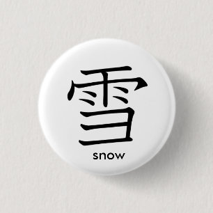 Bóton Redondo 2.54cm Pin japonês do caráter da neve